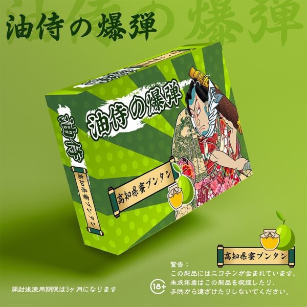 644015ecdd153b001a5044bb 原廠正品 日本油侍煙彈 二代