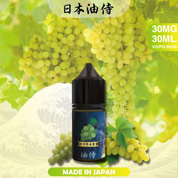 日本油侍煙油 日本油侍煙油