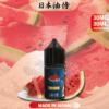 日本油侍煙油 日本油侍煙油
