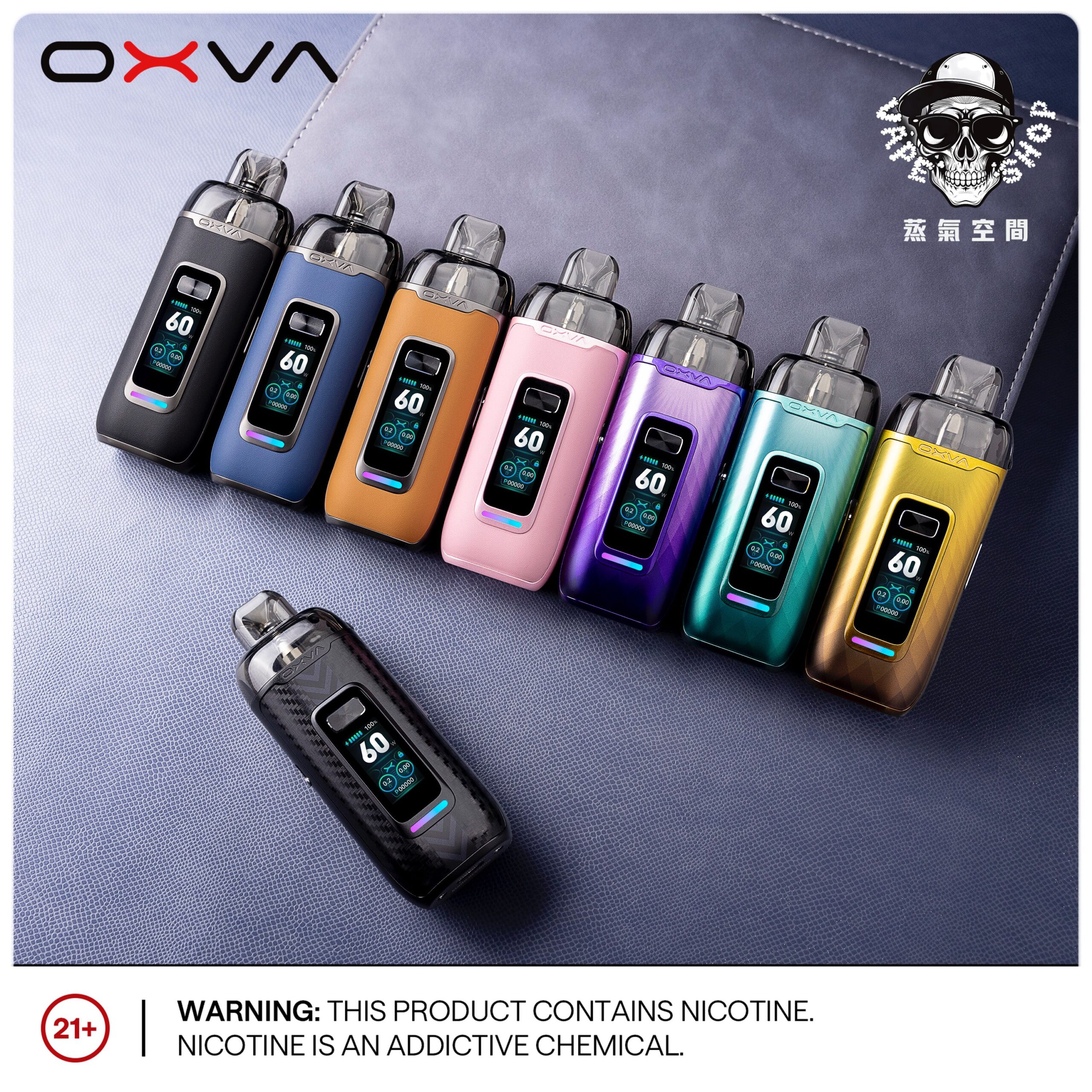 OXVA VPRIME至尊