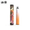 日本 油侍一次性電子煙 (6000口容量)｜原廠正品 蒸氣空間